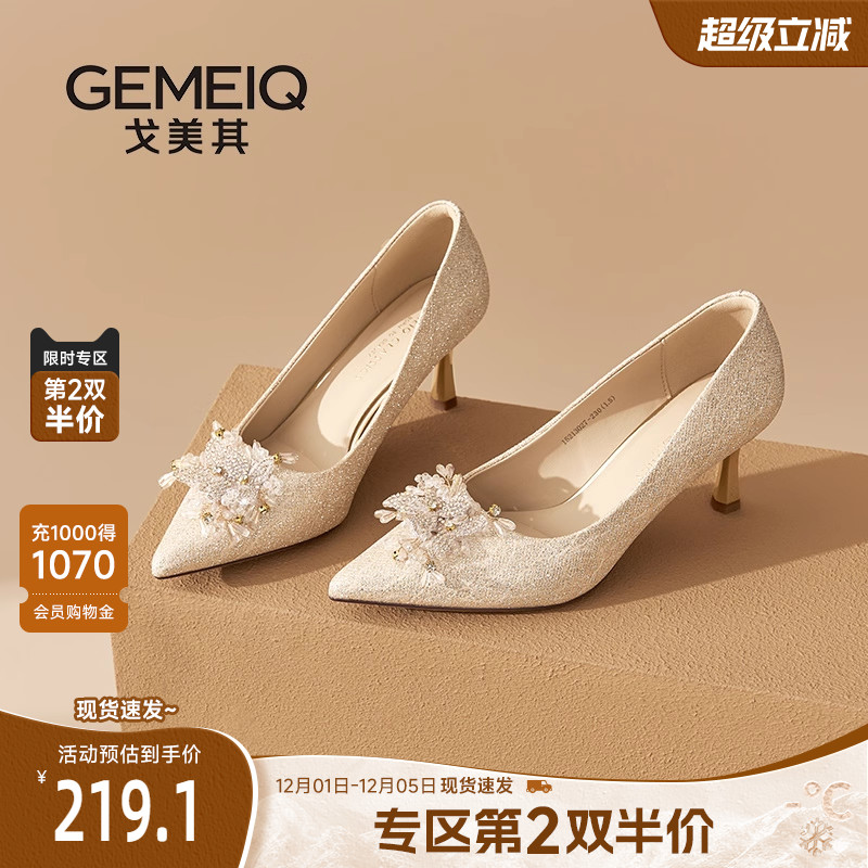 戈美其细跟绝美小高跟鞋