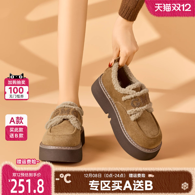 戈美其保暖勃肯雪地靴女款2025新款冬季加绒棉鞋厚底棉靴乐福鞋女