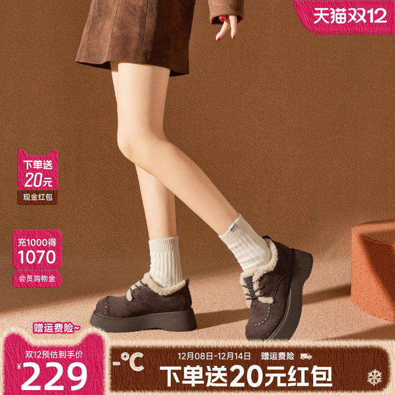 戈美其加绒毛毛鞋女2025冬季新款