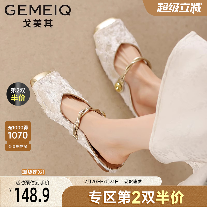 戈美其新中式鞋子包头半拖鞋女