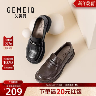 厚底乐福鞋 百搭单鞋 女款 学院风小皮鞋 2026年春新款 戈美其商场同款