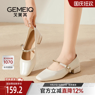 瑪麗珍女鞋 戈美其開春法式 氣質單鞋 女中跟2025新款 一腳蹬 子小皮鞋