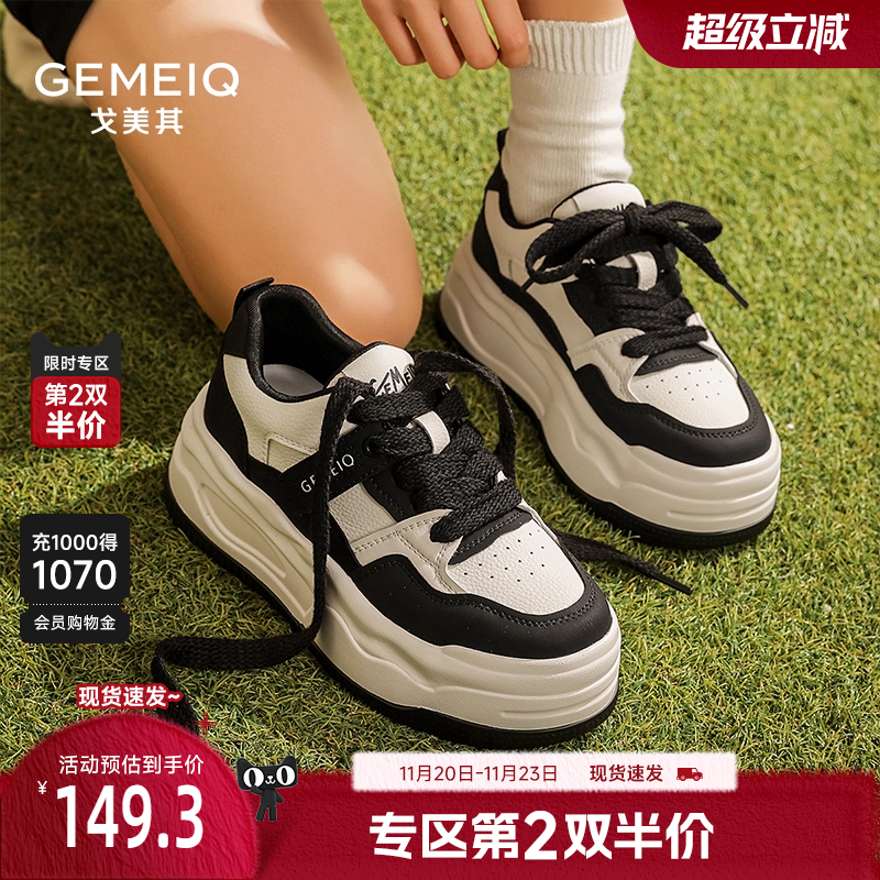 戈美其松糕鞋百搭透气小白鞋