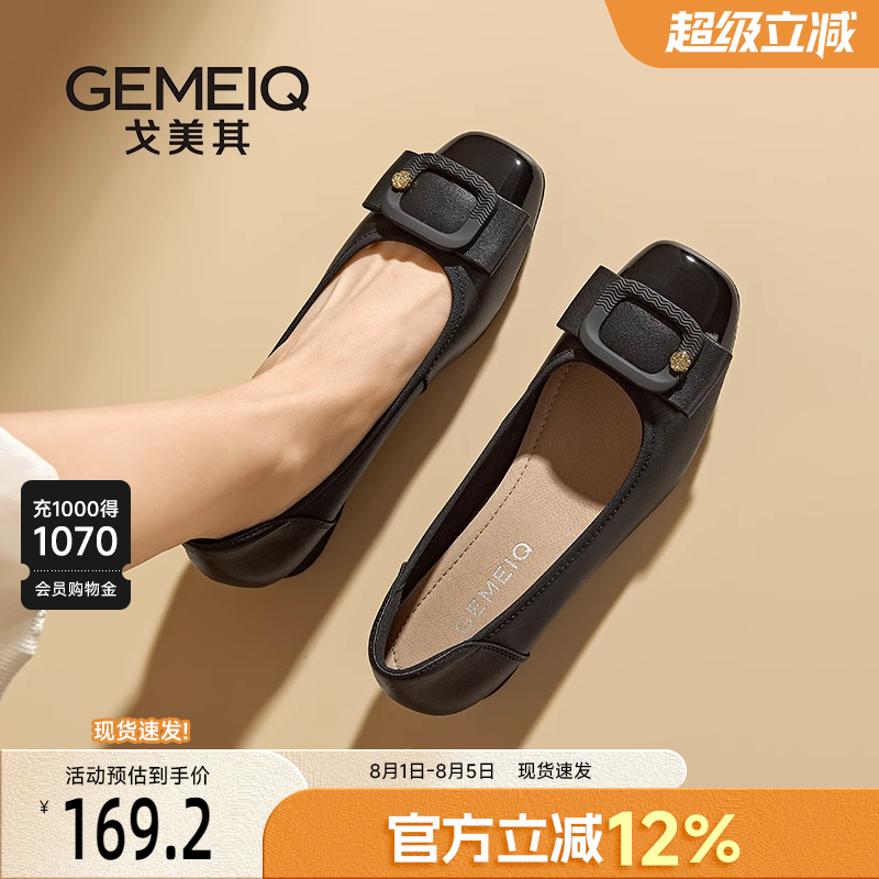 戈美其小香风真皮玛丽珍鞋