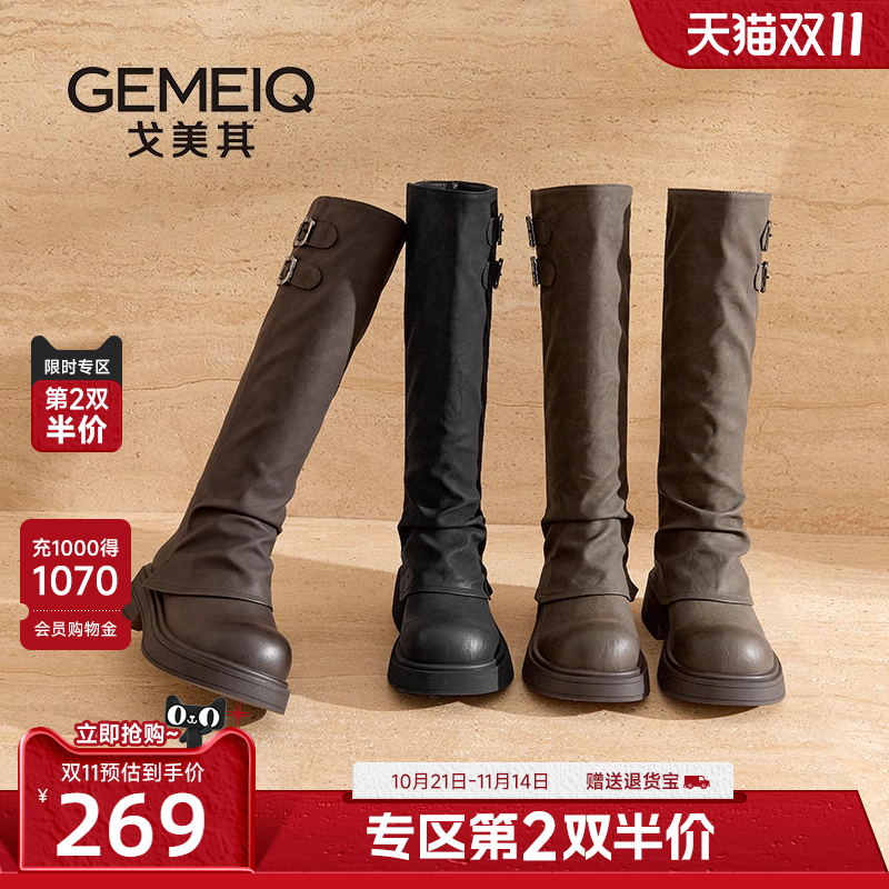 戈美其商场同款靴子女长筒靴