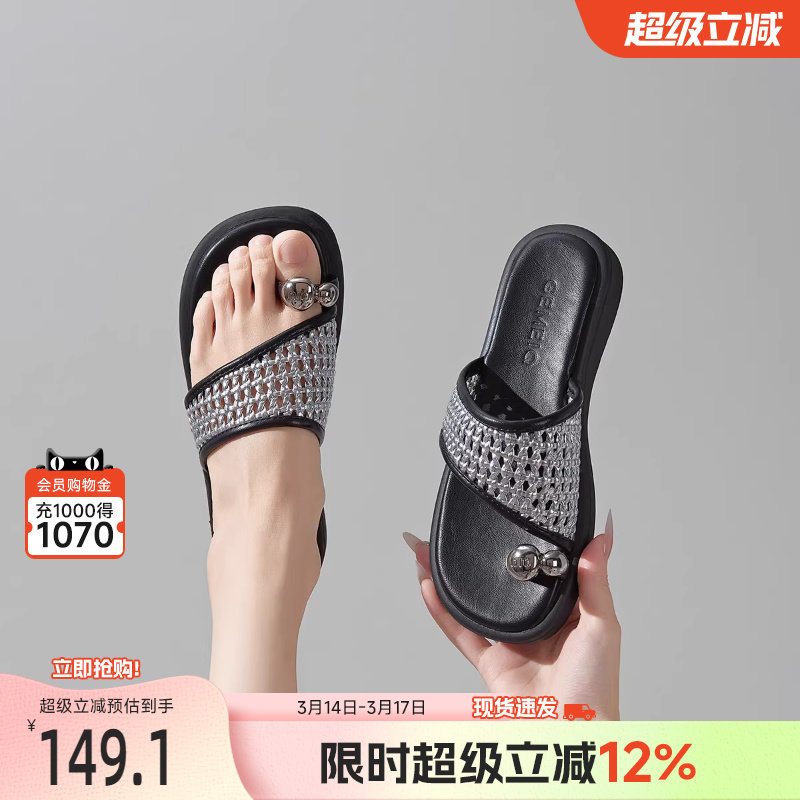 戈美其商场同款夹趾拖鞋女2025夏季外穿编制镂空复古罗马沙滩凉鞋