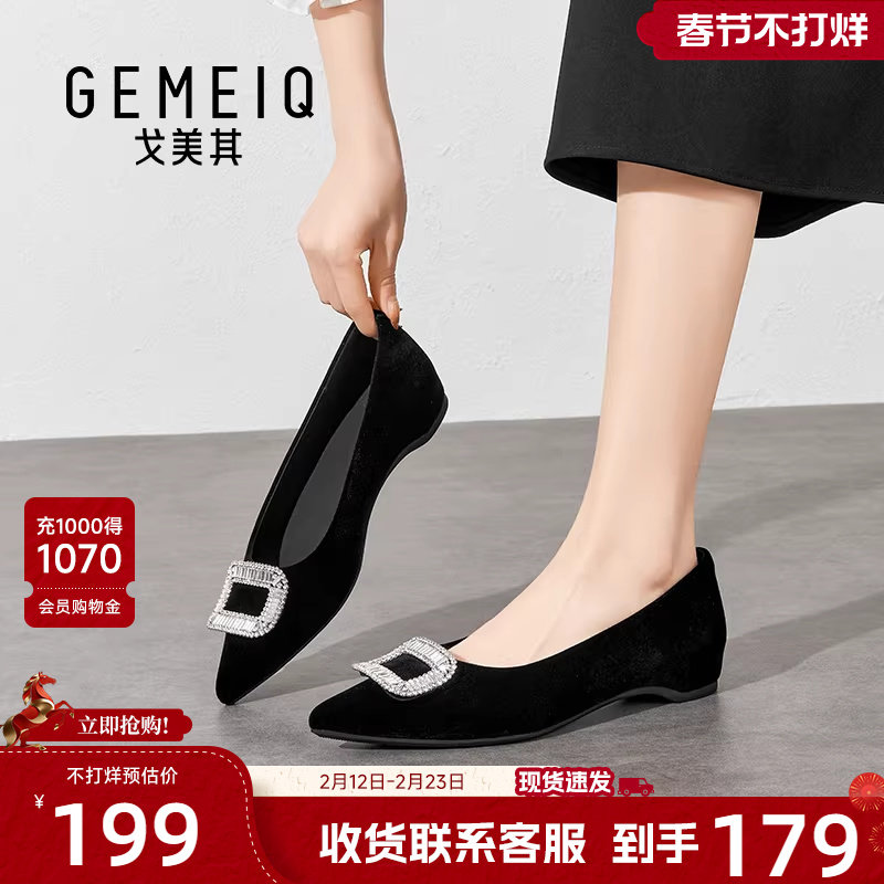 戈美其尖头浅口单鞋女2026春季新款新中式配旗袍女鞋不累脚通勤鞋