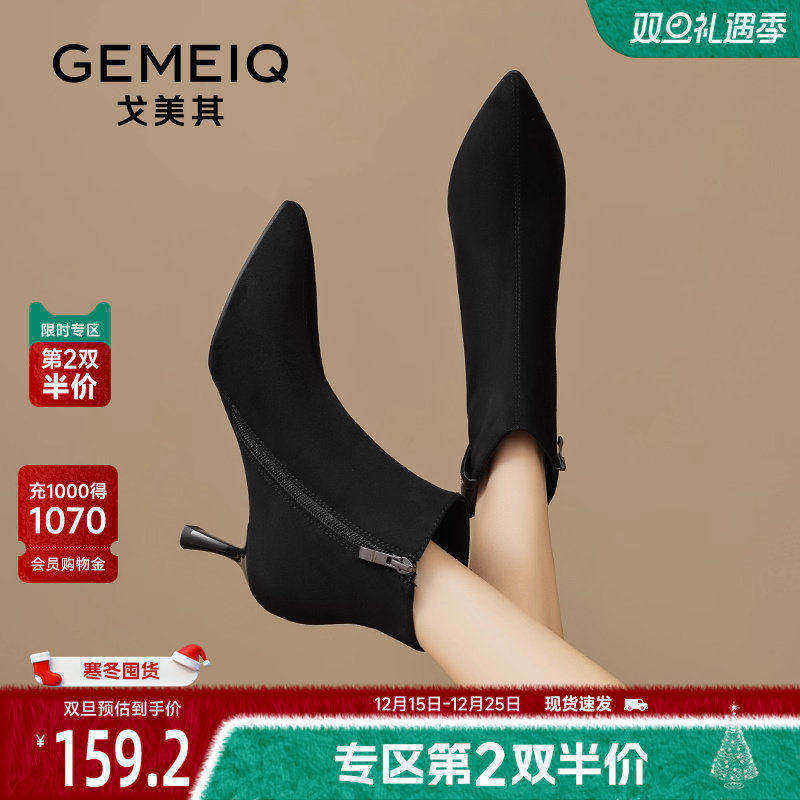 戈美其尖头短靴女高跟袜靴舒适春秋新款单靴细跟绒面弹力瘦瘦靴子