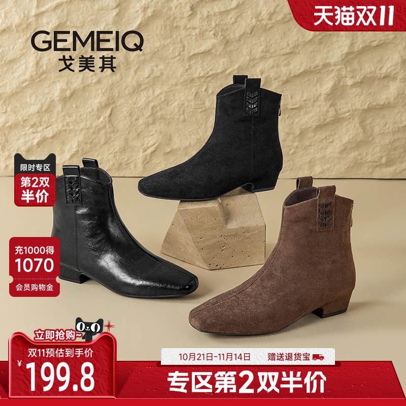 戈美其商场同款黑色靴子女新款