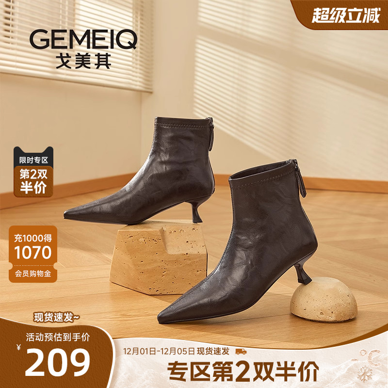 戈美其商场同款高跟鞋