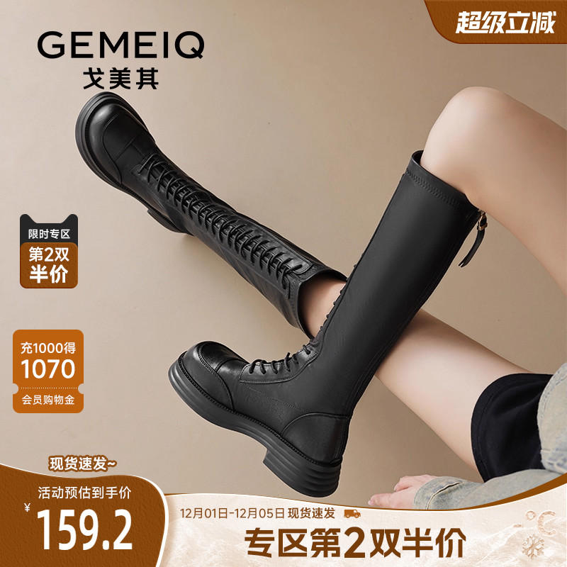 戈美其厚底显瘦增高不过膝骑士靴