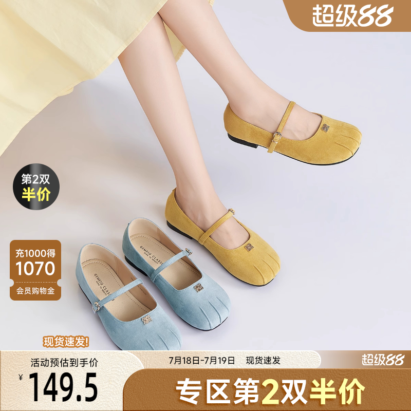 戈美其软底玛丽珍鞋女2025鞋款夏季外穿通勤薄款百搭平底浅口单鞋