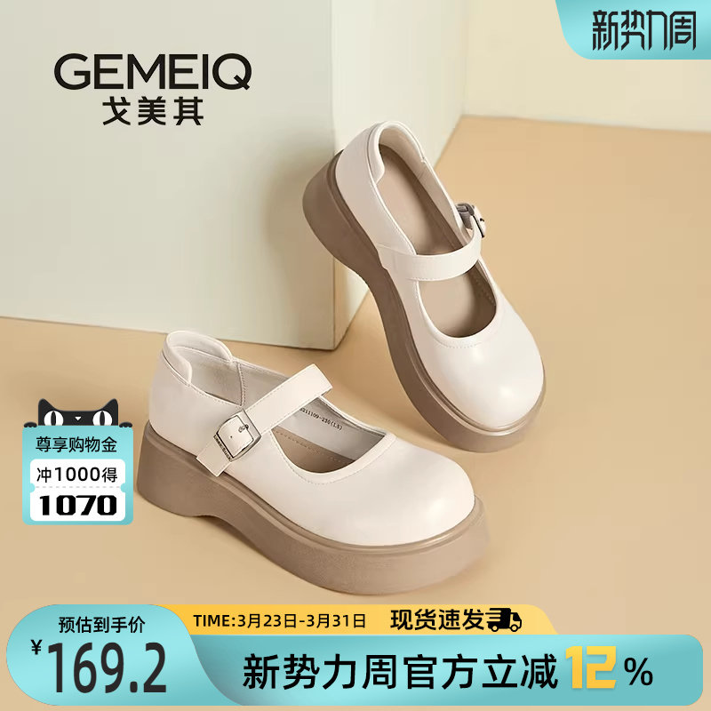 戈美其商场同款乐福鞋女2025新款厚底增高舒适软底玛丽珍单鞋中跟