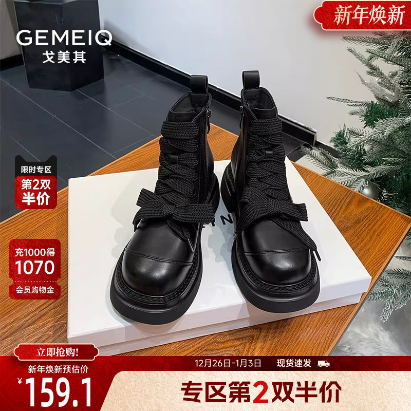 戈美其马丁靴女款舒适春季新款厚底英伦风复古短靴圆头百搭瘦瘦靴