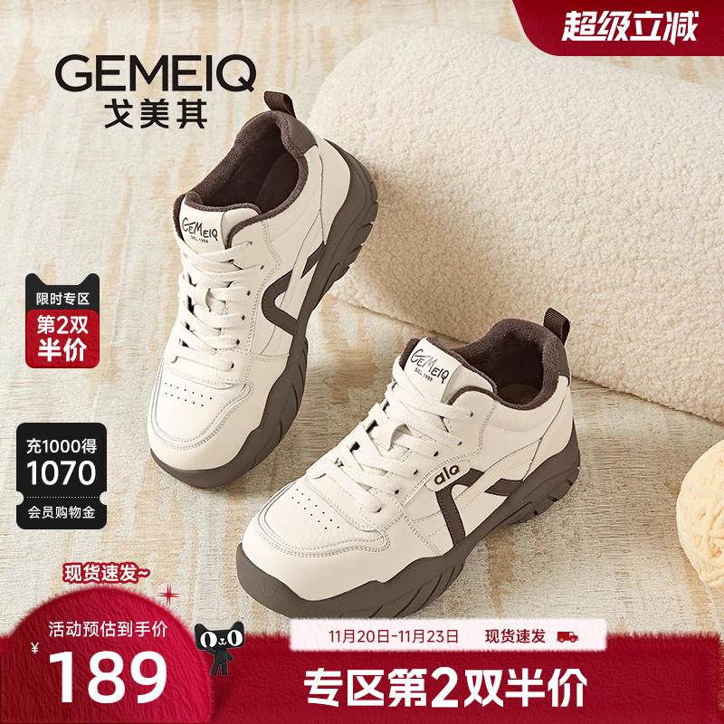 戈美其商场同款小白鞋2025秋冬