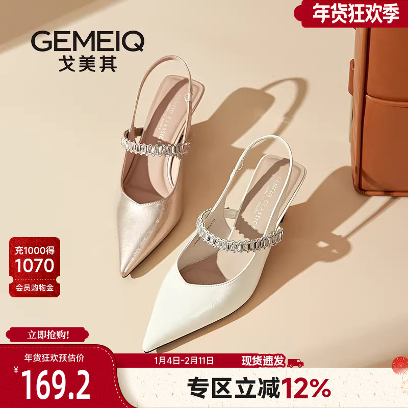 戈美其商场同款法式细跟包头凉鞋女2025新款夏季尖头仙女风高跟鞋