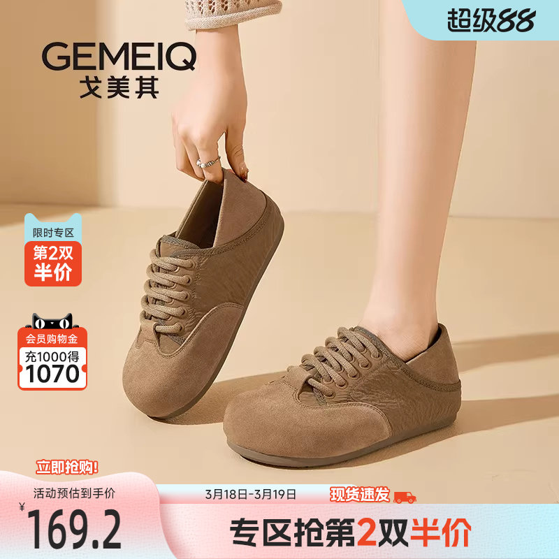 戈美其商场同款勃肯鞋女2025新款孕妇软底一脚蹬女鞋开春单鞋女款