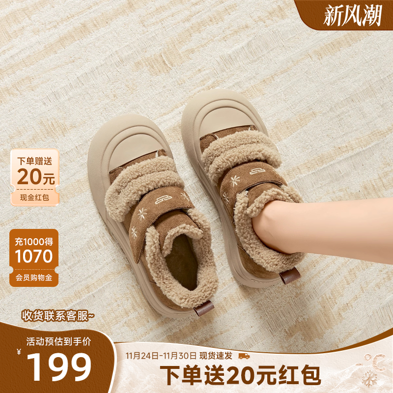 戈美其保暖勃肯鞋2025冬季新款