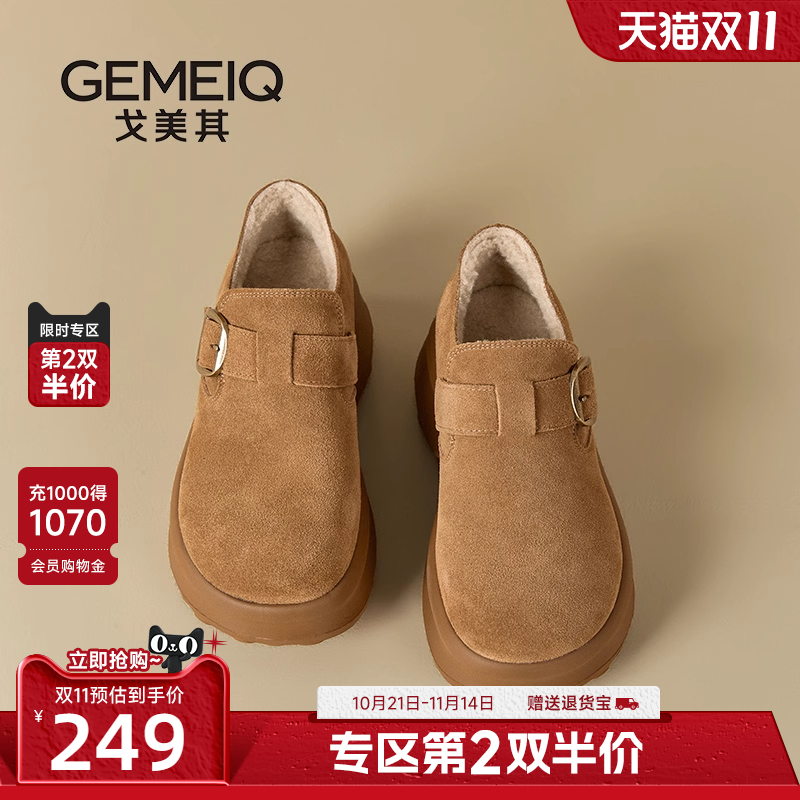 戈美其商场同款勃肯鞋全包