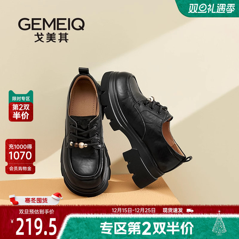 戈美其商场同款黑色乐福鞋女2025新款英伦风厚底小皮鞋高跟女鞋子