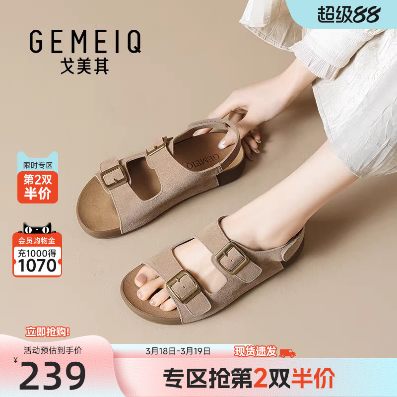 戈美其沙滩凉鞋女款2026年新款夏季百搭外穿时尚运动厚底凉鞋子女