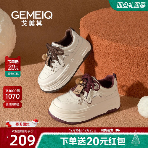 戈美其商场同款小白鞋2025新款