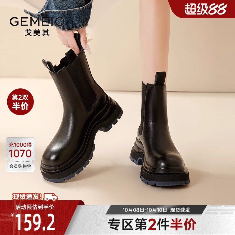 戈美其黑色真皮马丁靴