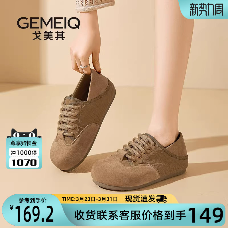 戈美其商场同款勃肯鞋女2026新款孕妇软底一脚蹬女鞋开春单鞋女款