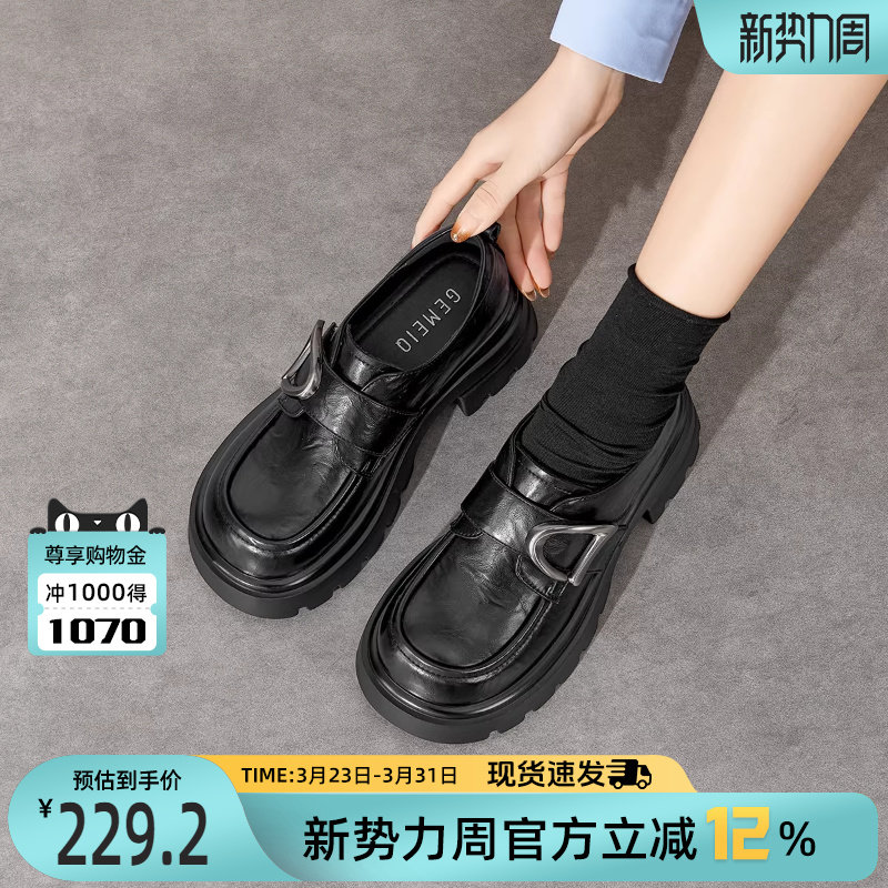 戈美其厚底jk乐福鞋女款2026春季新款英伦风黑色小皮鞋百搭单鞋