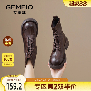 2024新款 戈美其雅丹风马丁靴女款 秋冬女靴英伦风靴子单靴厚底短靴