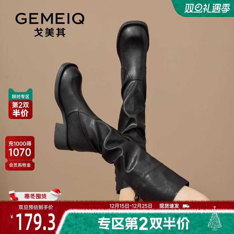 戈美其粗跟不过膝长筒靴