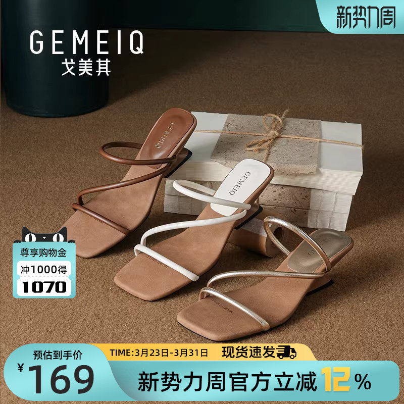 戈美其坡跟凉拖鞋女夏外穿2026新款异形跟露趾一字带两穿绑带拖鞋