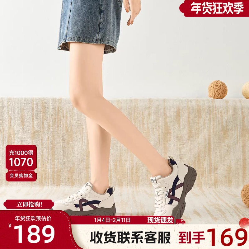 戈美其厚底增高老爹鞋女款2025冬季软底休闲运动鞋加绒保暖棉鞋子,女鞋,老爹鞋,淘宝优惠券,粉丝福利购,淘宝优惠卷