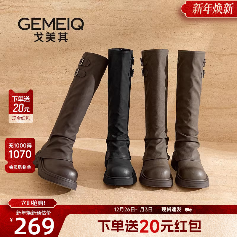 戈美其商场同款靴子女长筒靴2025新款冬季爆款美拉德皮带扣骑士靴