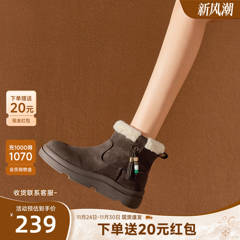 戈美其加绒雪地靴女款2025新款冬季加厚保暖棉鞋增高厚底勃肯短靴