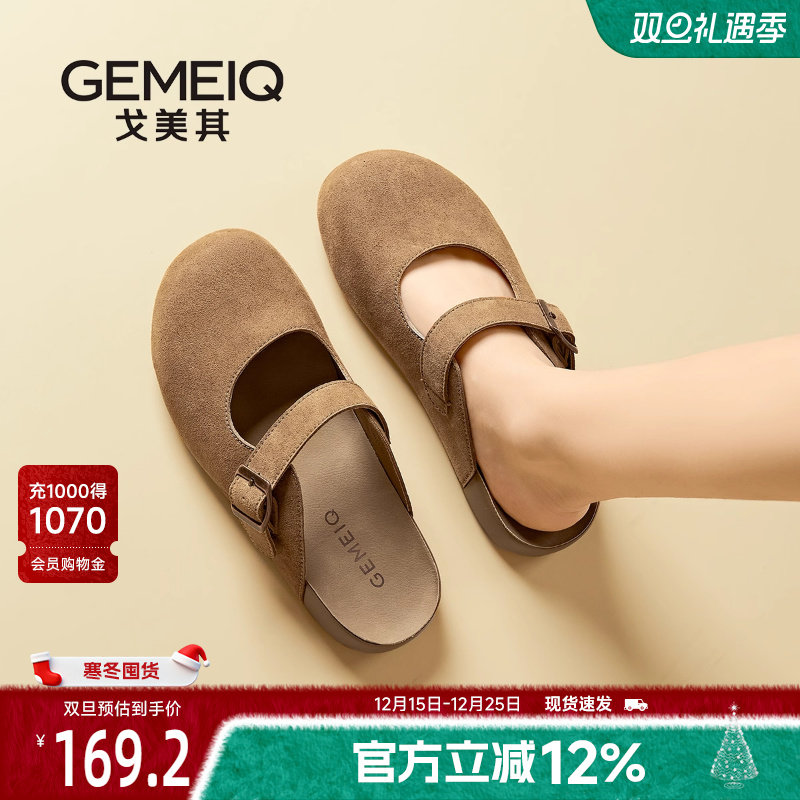 戈美其商场同款穆勒鞋女2025新款超火半拖鞋懒人鞋一脚蹬平底单鞋