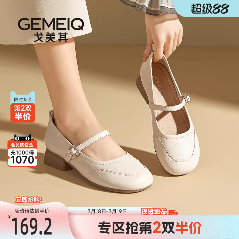 戈美其商场同款粗跟玛丽珍鞋女2025新款春季一脚蹬女鞋超软晚晚鞋