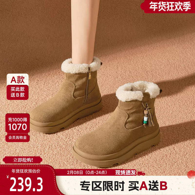 戈美其西部雪地靴女款2025冬季新款百搭加绒加厚时尚持久保暖棉鞋