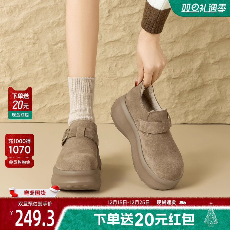 戈美其松糕厚底加绒勃肯鞋女款2025新款冬季复古一脚蹬保暖棉鞋子