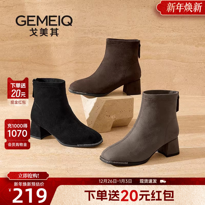 戈美其商场同款黑色粗跟短靴子2025冬季新款爆款瘦瘦靴马丁靴女款