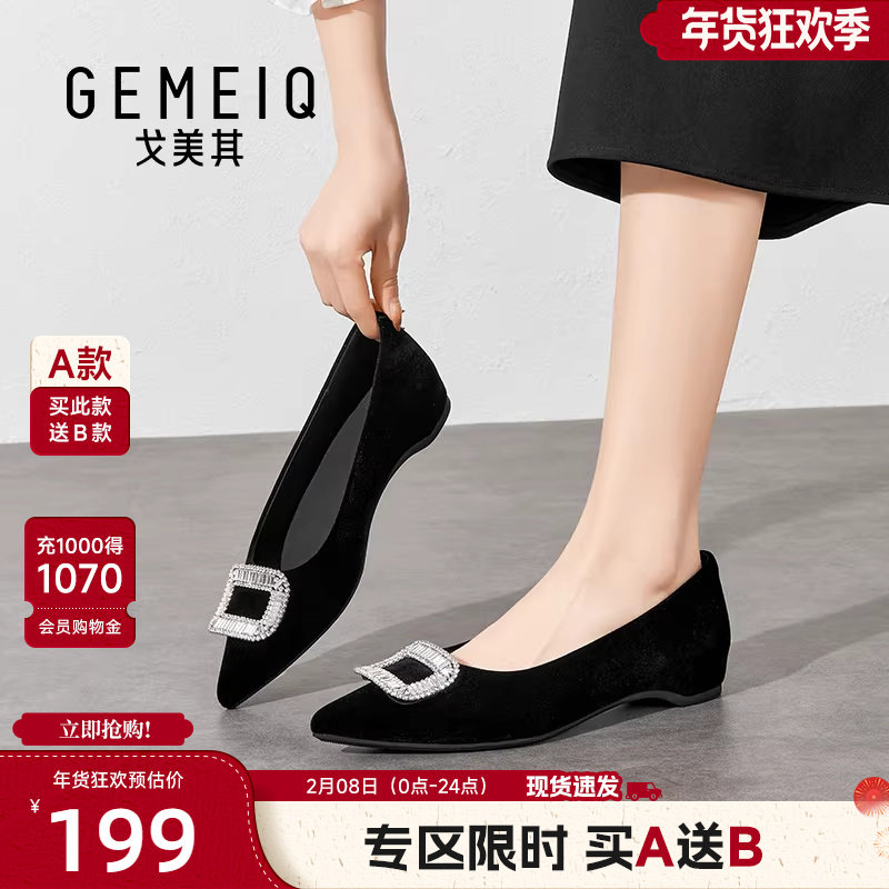 戈美其尖头浅口单鞋女2026春季新款新中式配旗袍女鞋不累脚通勤鞋