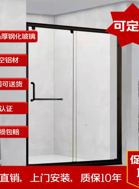 爆款简易淋浴房特惠一字包邮移门