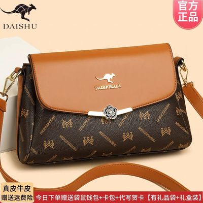 玫瑰袋鼠单肩包洋气女包时尚