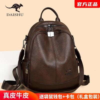 袋鼠真皮双肩包女士背包