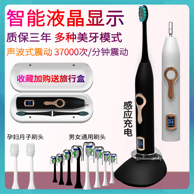 贸飞利超声波成人感应式座充