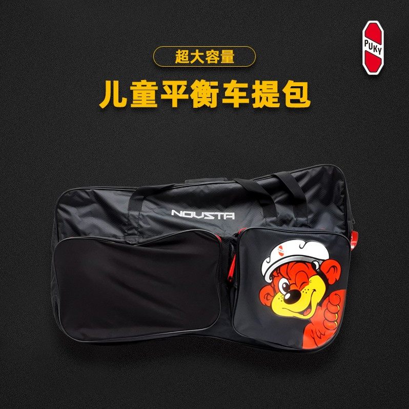 PUKY儿童平衡车strider 通用kokua bike8可全部装入滑步车 车提包|msdalam kategori Toy/bayi/teka-teki/blok bangunan/model, bayi/Kanak-kanak skating, menunggang Driving/Glide walker - dari Buy2taobao.com untuk memberikan perkhidmatan ejen Taobao profesional membeli