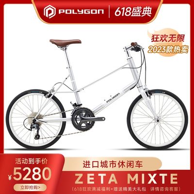 POLYGON ZETA进口城市通勤自行车铝合金碟刹20寸成人男女儿童单车