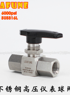 不锈钢SUS316L高压6000PSI BV-3/4F内螺纹仪表球阀 替代Masterlok