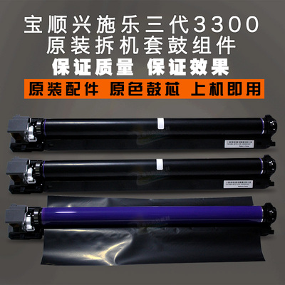 硒鼓印量高不偏色稳定耐用