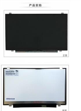 15.6寸触摸屏NT156WHM-T03 NV156FHM-T01 T00 NT156WHM-A00